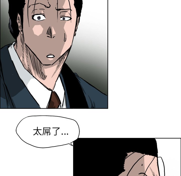 第39话 第三十九话34