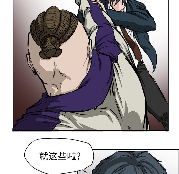 第39话 第三十九话39