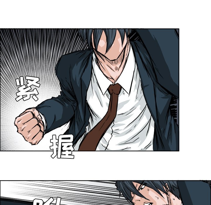 第39话 第三十九话4
