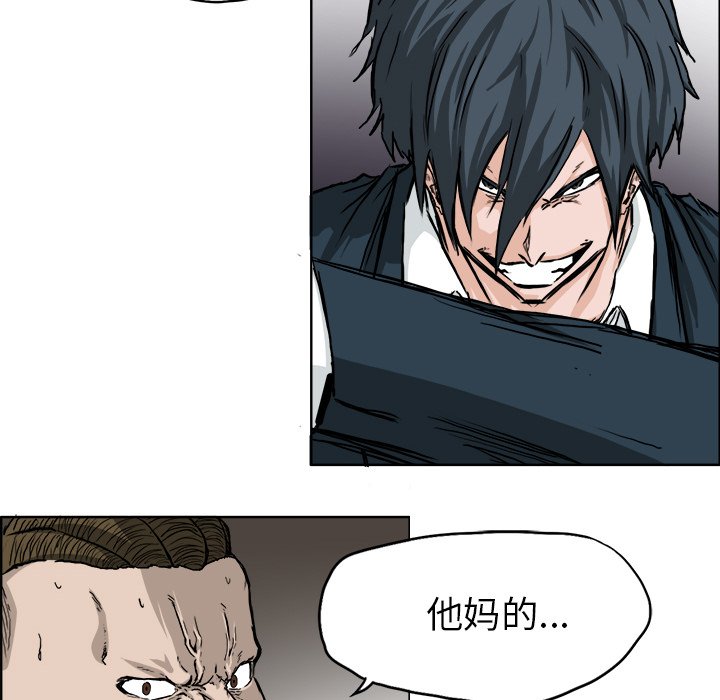 第39话 第三十九话40