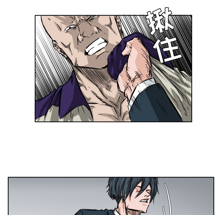 第39话 第三十九话50