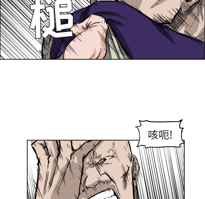 第39话 第三十九话53