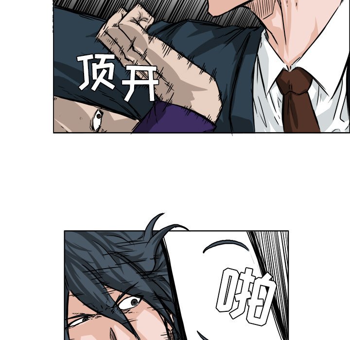 第39话 第三十九话6