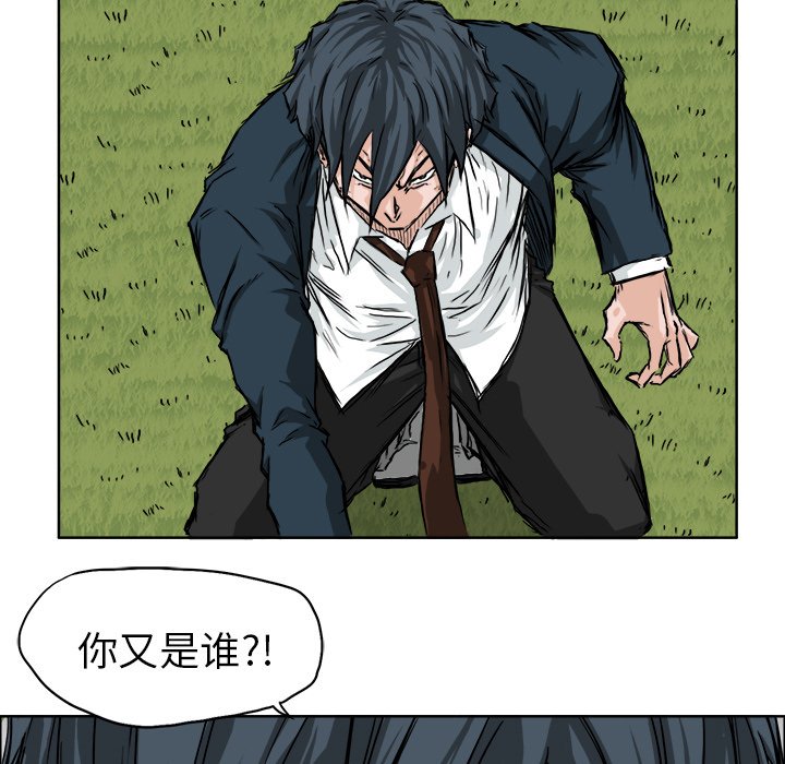 第39话 第三十九话60