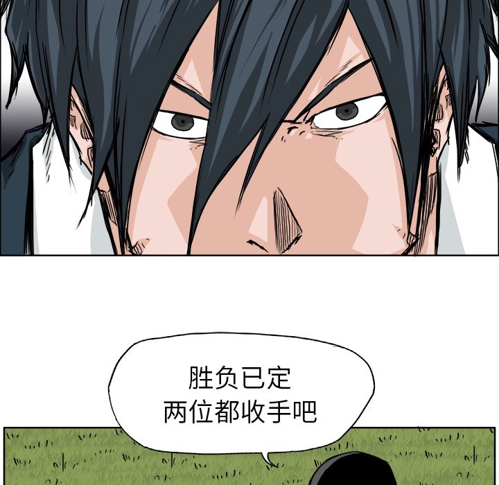第39话 第三十九话61