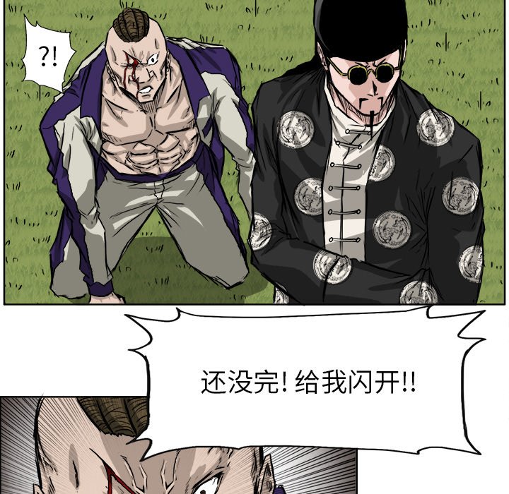 第39话 第三十九话62