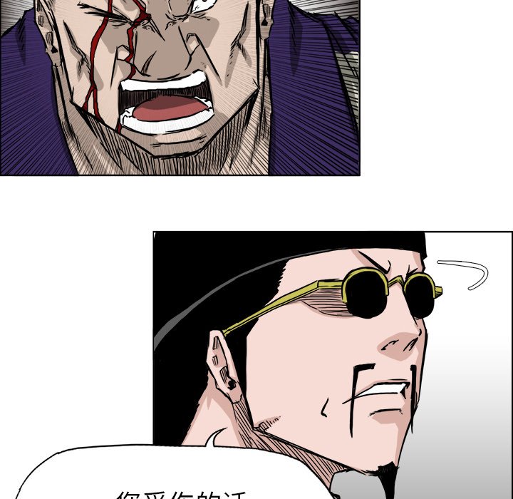 第39话 第三十九话63