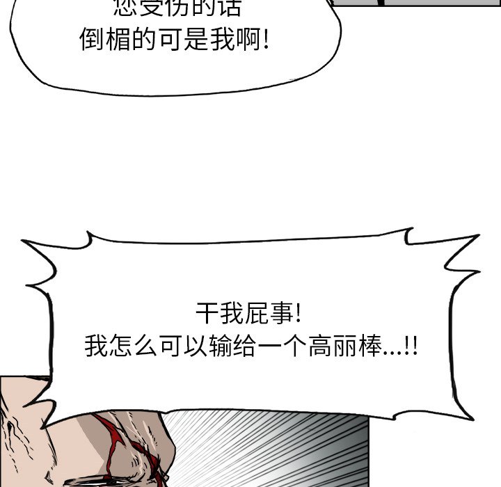 第39话 第三十九话64