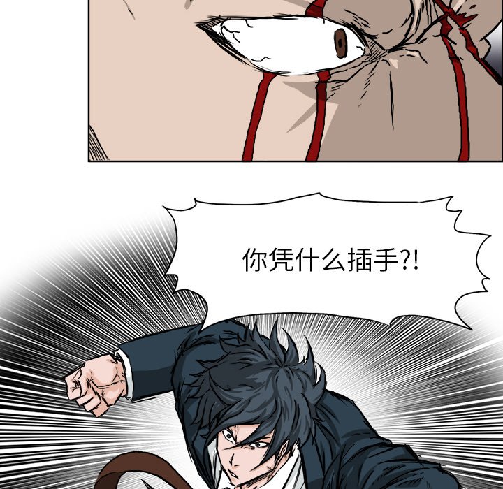 第39话 第三十九话66