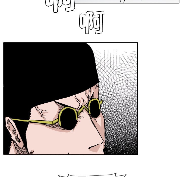 第39话 第三十九话77
