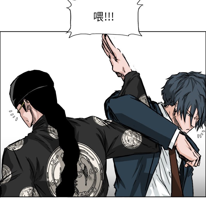 第39话 第三十九话78