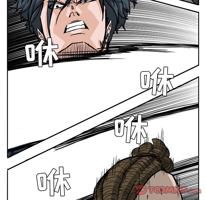 第39话 第三十九话9
