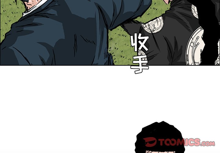 第40话 第四十话1