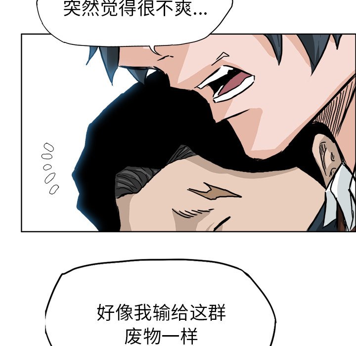 第40话 第四十话17