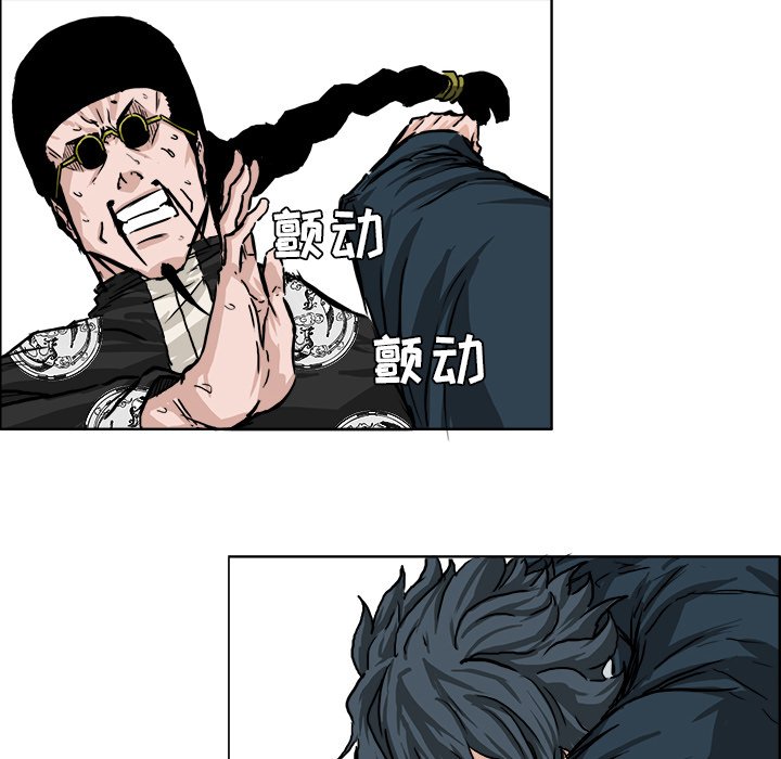 第40话 第四十话23