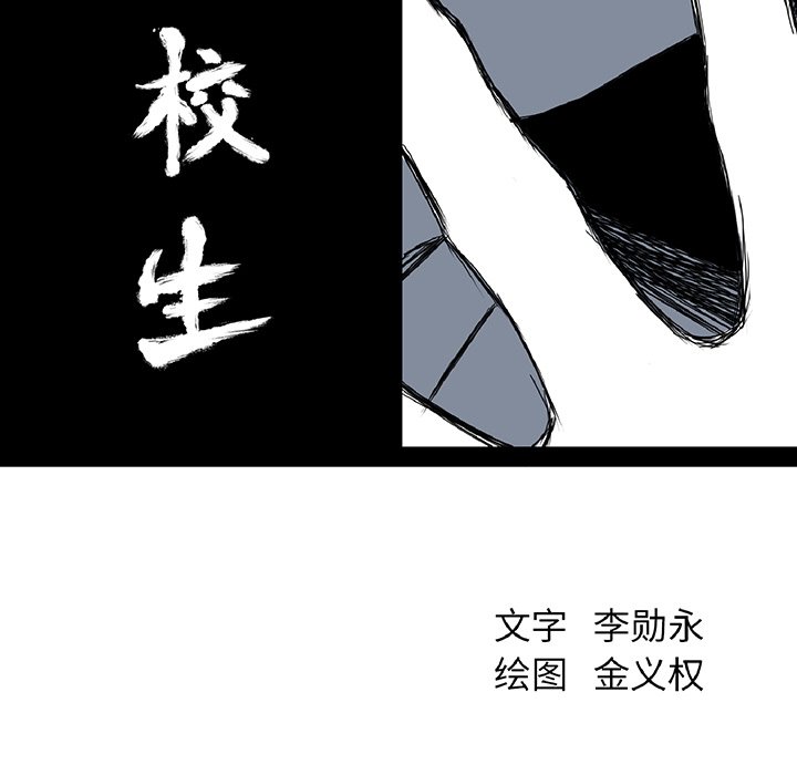 第40话 第四十话34