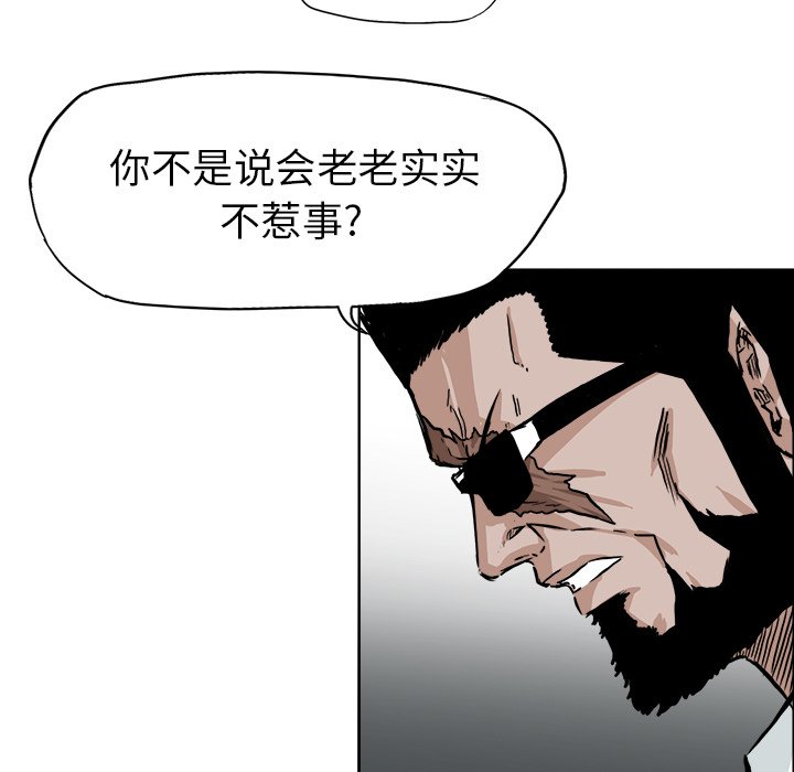 第40话 第四十话37