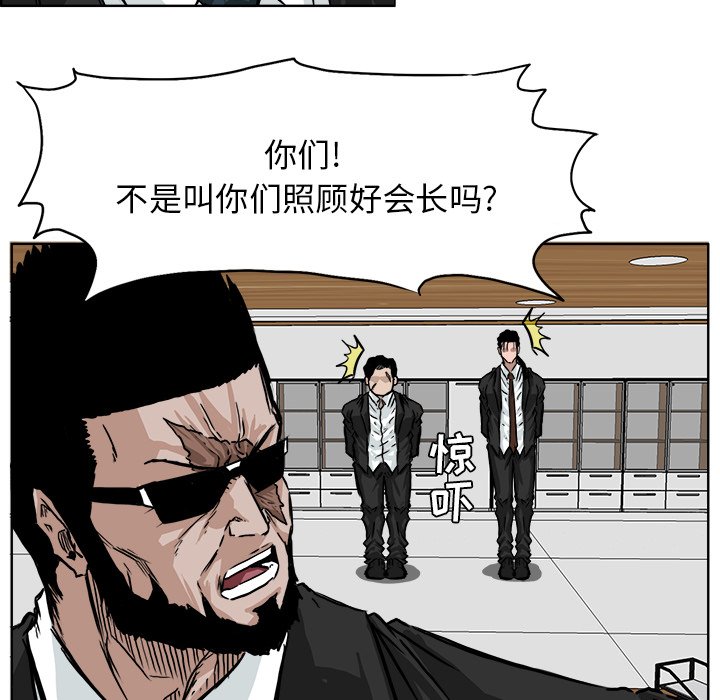 第40话 第四十话39