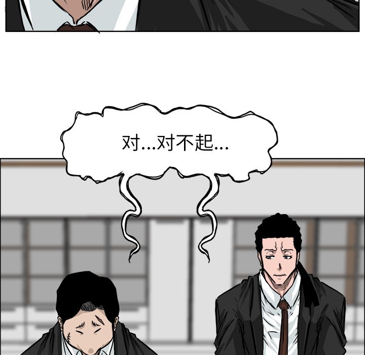 第40话 第四十话40