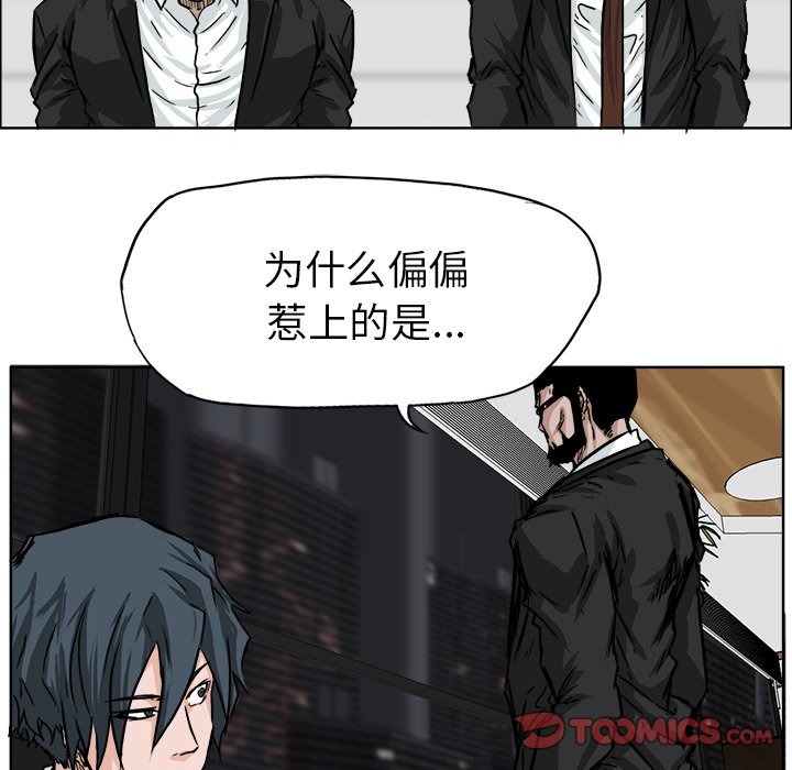 第40话 第四十话41