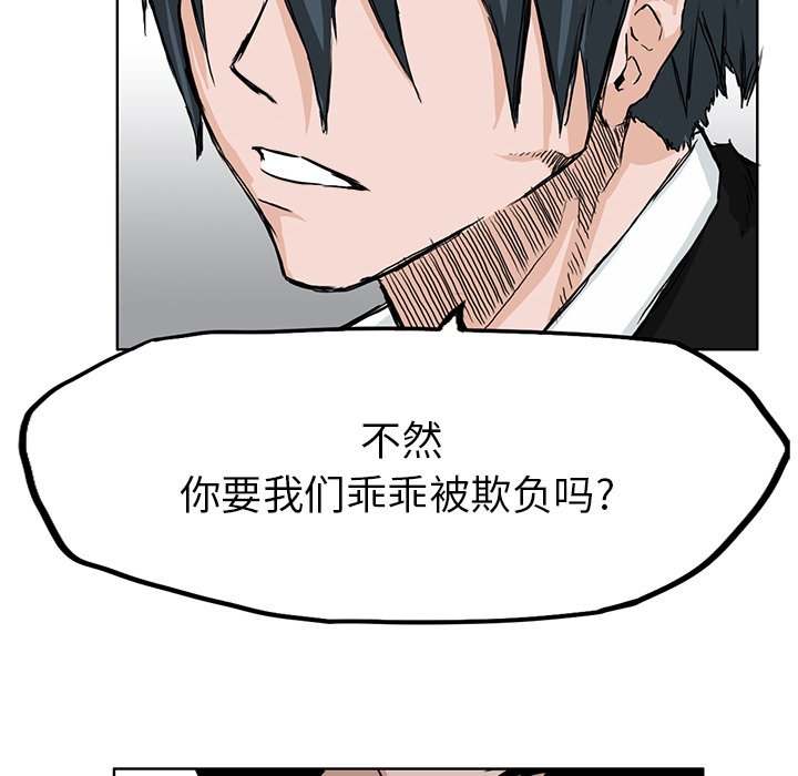 第40话 第四十话43