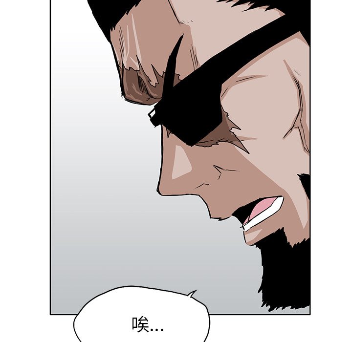第40话 第四十话44