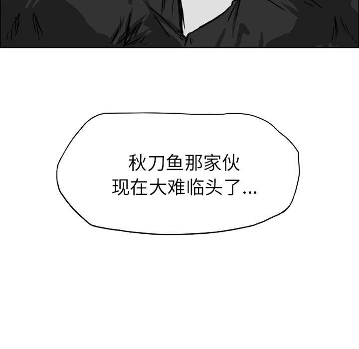 第40话 第四十话47