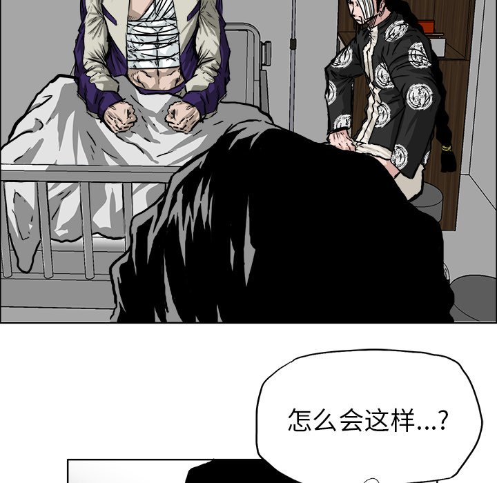 第40话 第四十话52