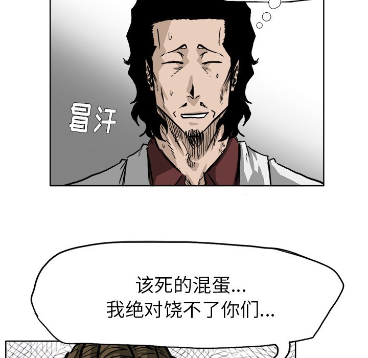 第40话 第四十话53