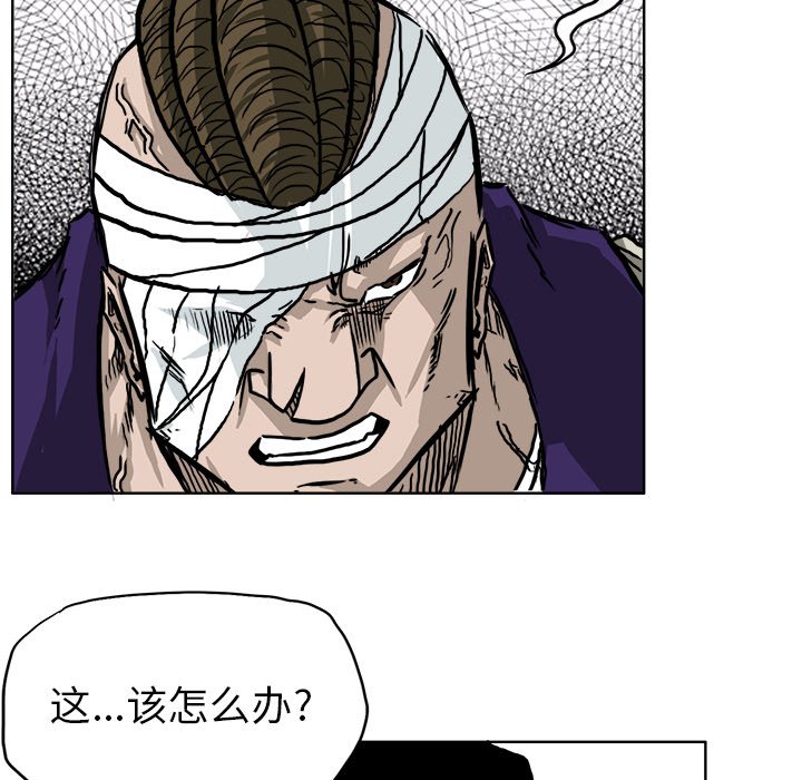 第40话 第四十话54