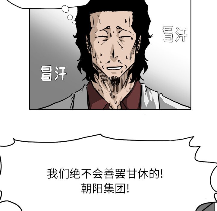 第40话 第四十话55