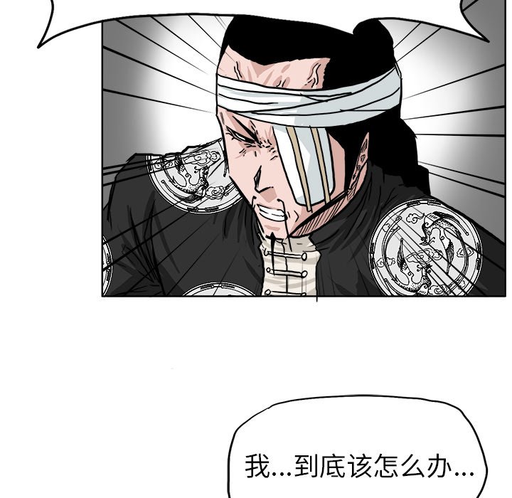 第40话 第四十话56