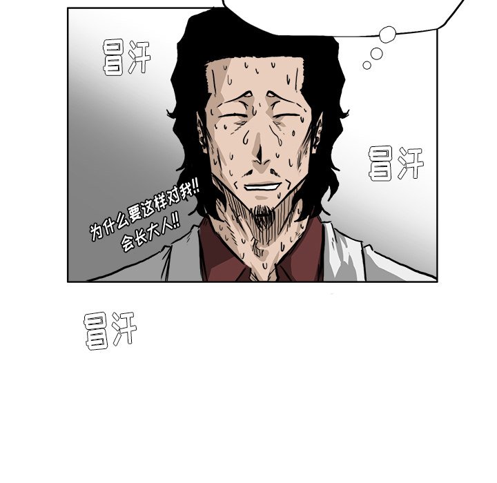 第40话 第四十话57
