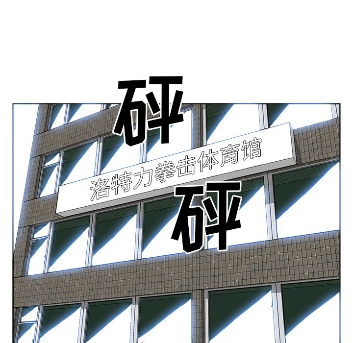 第40话 第四十话66