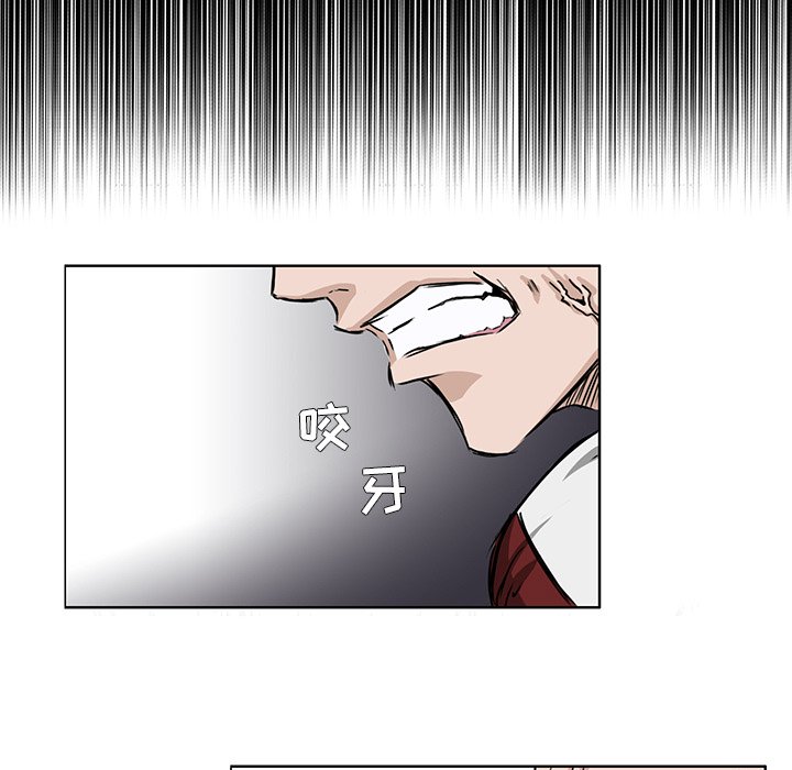第40话 第四十话80