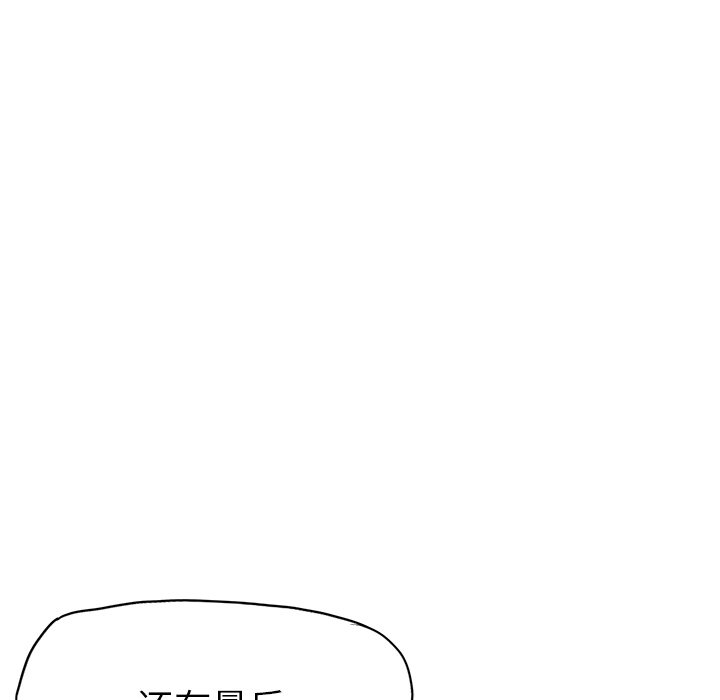第40话 第四十话83