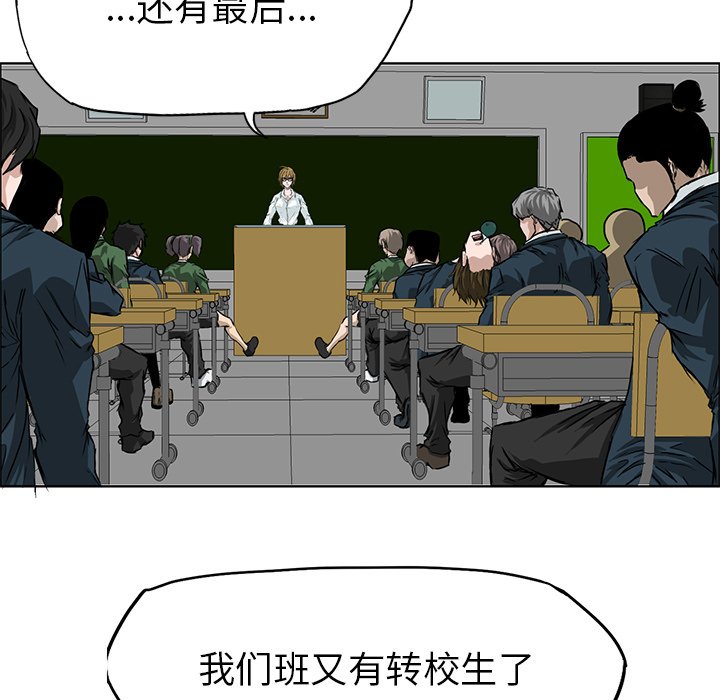 第40话 第四十话84