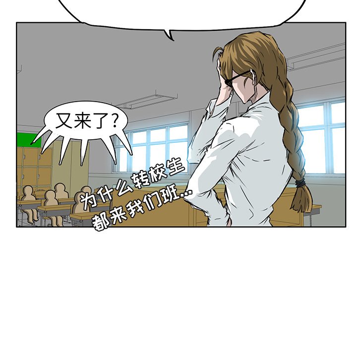 第40话 第四十话85