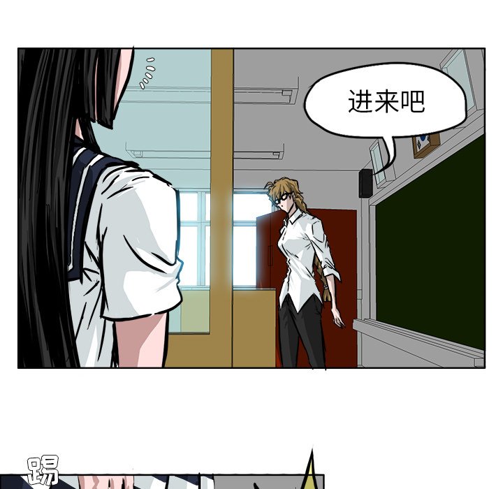 第40话 第四十话86