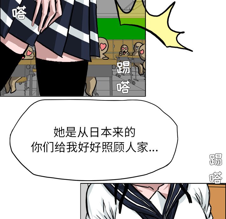 第40话 第四十话87