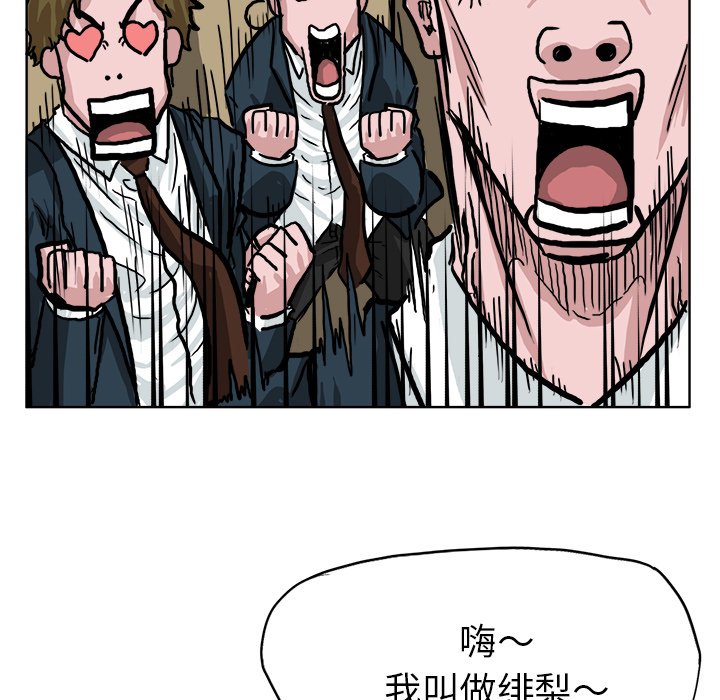 第40话 第四十话90
