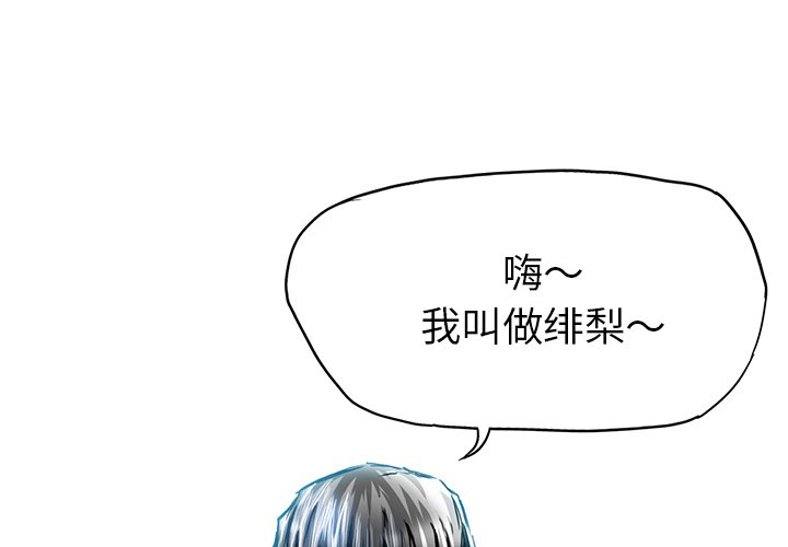 第41话 第四十一话0