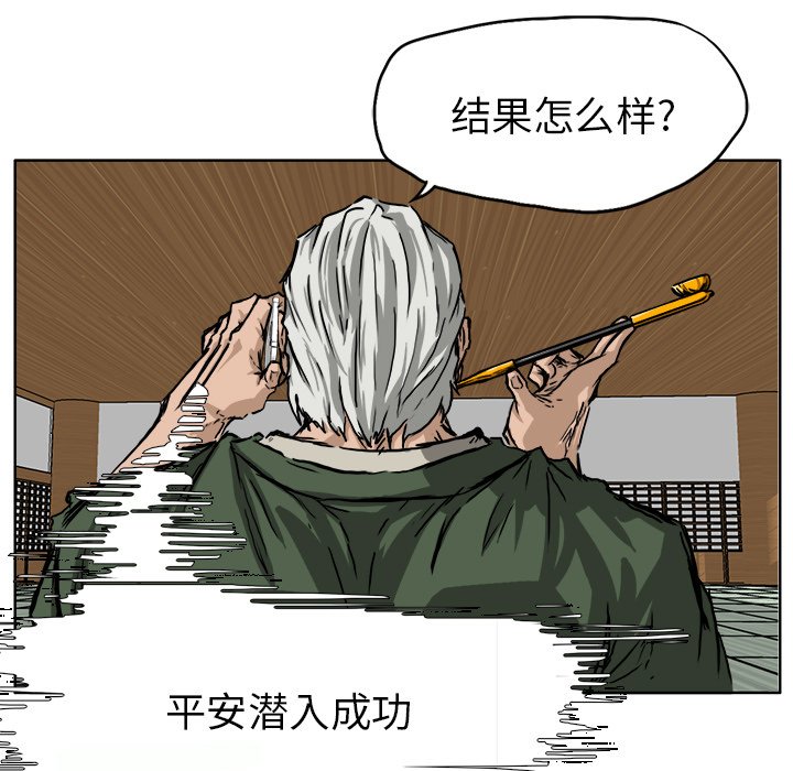 第41话 第四十一话10