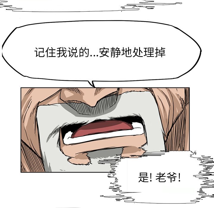 第41话 第四十一话11