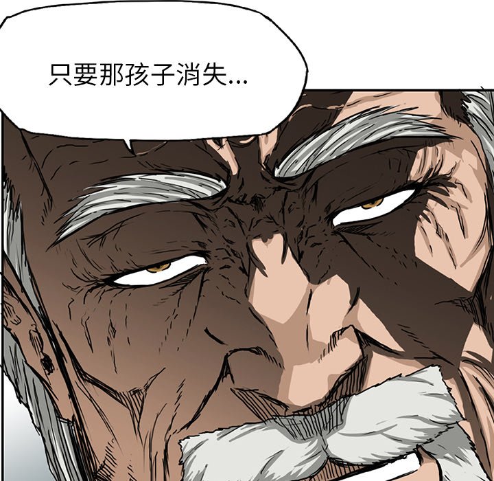 第41话 第四十一话12