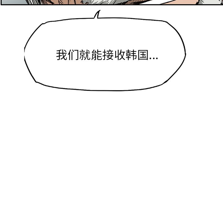 第41话 第四十一话13