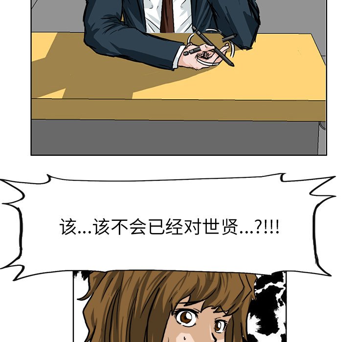 第41话 第四十一话22