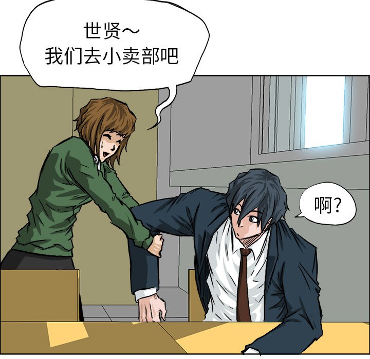 第41话 第四十一话27