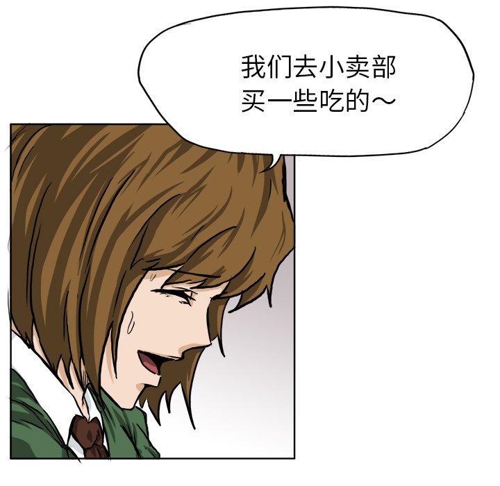 第41话 第四十一话28