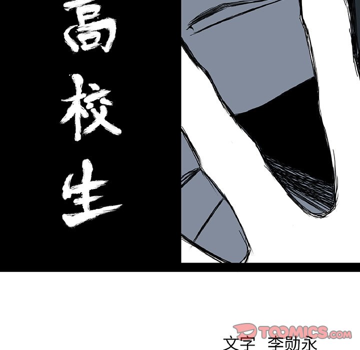 第41话 第四十一话33